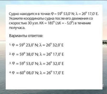 Иллюстрация к вопросу №928