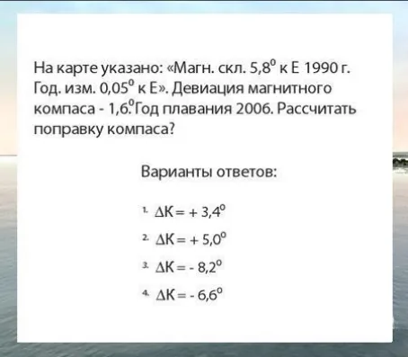 Иллюстрация к вопросу №932