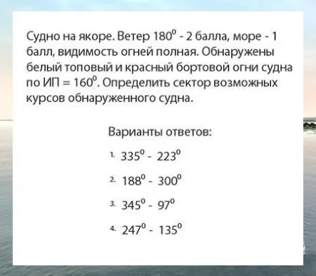 Иллюстрация к вопросу №935