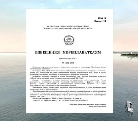 Иллюстрация к вопросу №936