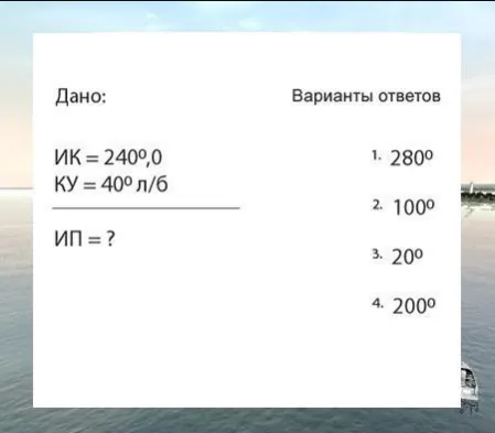 Иллюстрация к вопросу №876