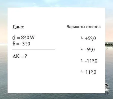 Иллюстрация к вопросу №877