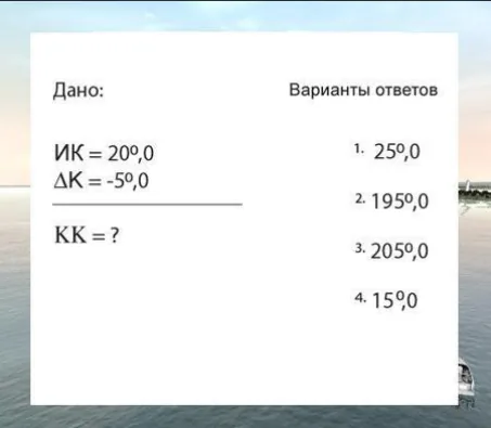 Иллюстрация к вопросу №878