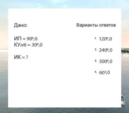 Иллюстрация к вопросу №879