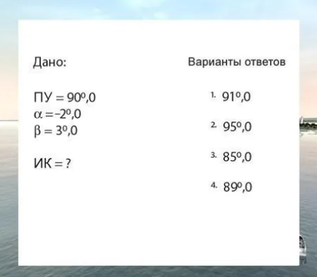 Иллюстрация к вопросу №881