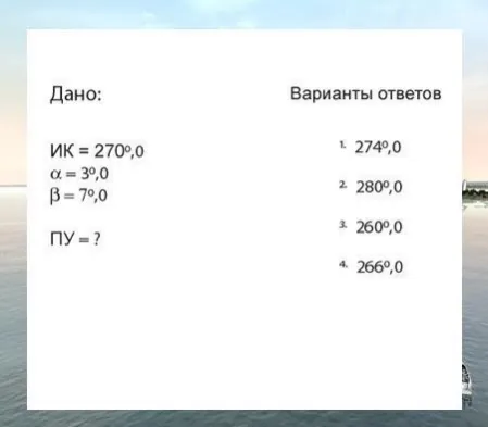 Иллюстрация к вопросу №883