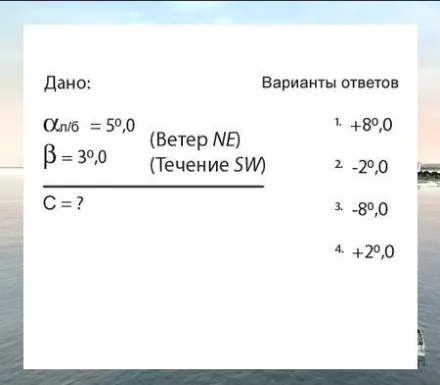 Иллюстрация к вопросу №884