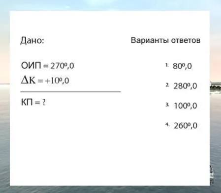 Иллюстрация к вопросу №885