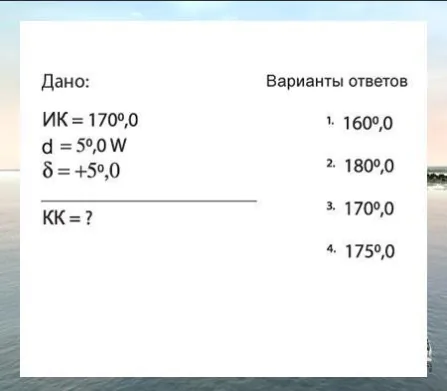 Иллюстрация к вопросу №886
