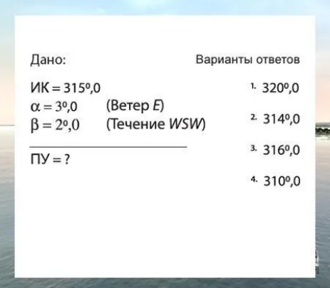 Иллюстрация к вопросу №887