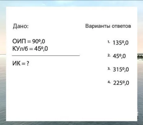 Иллюстрация к вопросу №888