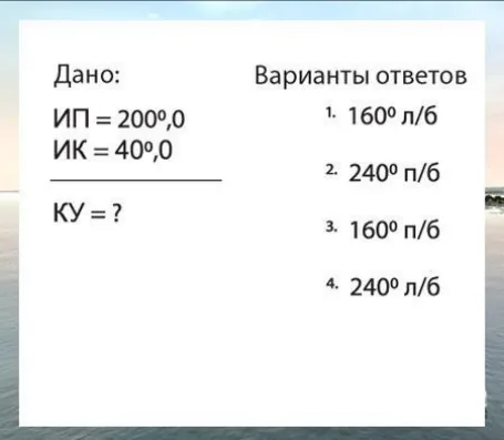 Иллюстрация к вопросу №890