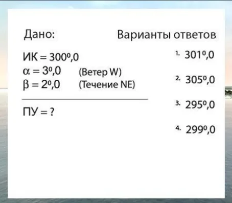 Иллюстрация к вопросу №891