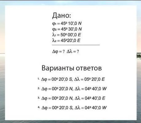 Иллюстрация к вопросу №892