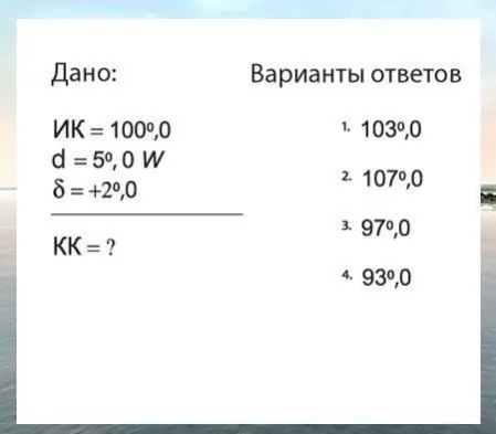 Иллюстрация к вопросу №893
