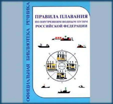 Иллюстрация к вопросу №2113